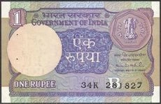 एक रुपए और दो रुपए के नोट भी हुए चलन से बाहर!