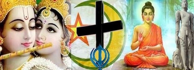 7 बड़े धर्मान्तरण और भारत बन गया बहुधर्मी देश