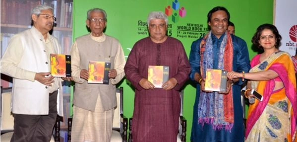 आलोक की 'आमीन' पुस्तक के  चौथे  संस्करण का लोकार्पण - Alok Srivastava