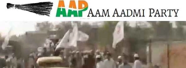 बवाना के पूर्व विधायक ने भाजपा छोड़ी, आप में शामिल - Aam Aadmi Party