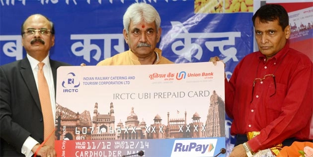 सरकार रूपे कार्डों को सक्रिय करने पर जोर देगी - Rupay cards