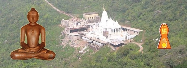 जैन धर्म के 12 पवित्र तीर्थ स्थल - Top Jain Tirth Pilgrimage