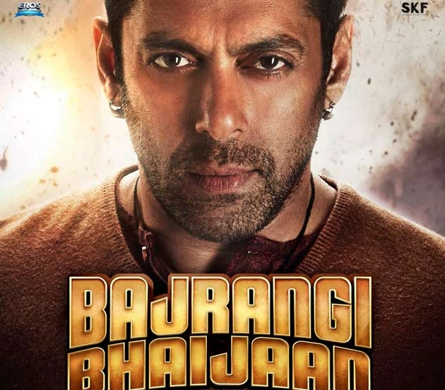 सलमान खान का फैंस को तोहफा, 'बजरंगी भाईजान 2' की घोषणा की - salman khan announce- sequel of the film bajrangi bhaijaan