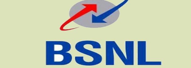 रक्षाबंधन पर BSNL का विशेष 'कॉम्बो वाउचर' - Raksha Bandhan, BSNL