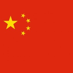 चीन 'एक-चीन' नीति को लेकर ट्रंप पर डाले दबाव : चीनी विश्लेषक