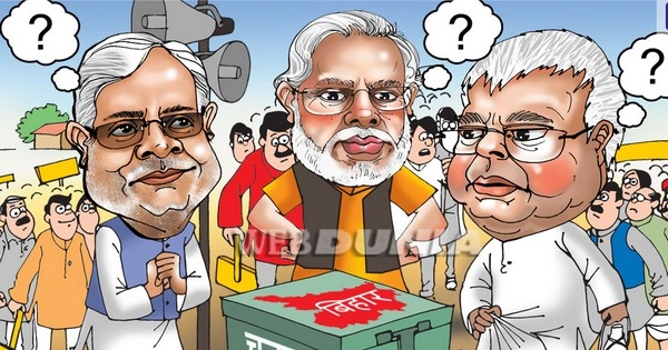 प्रत्यंचा पर चढ़ा बिहार - Bihar election