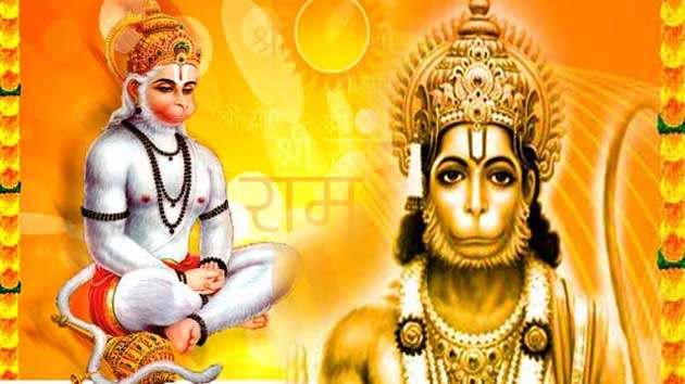 हनुमान जयंती पर किस कामना के लिए पवनपुत्र को क्या चढ़ाएं.... - Hanuman