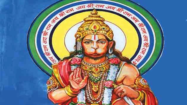 श्री हनुमान चालीसा। Hanuman Chalisa Hindi - Hanuman Chalisa Hindi