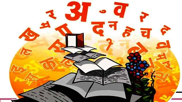 मसि कागद छुयो नहीं कलम गही नहिं हाथ। Writing in hindi - Writing in hindi
