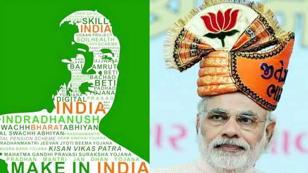 चापलूसी महोत्सव के रूप में मना मोदी का जन्मदिन - Prime Minister Narendra Modi, birthday, BJP, Narendra Modi