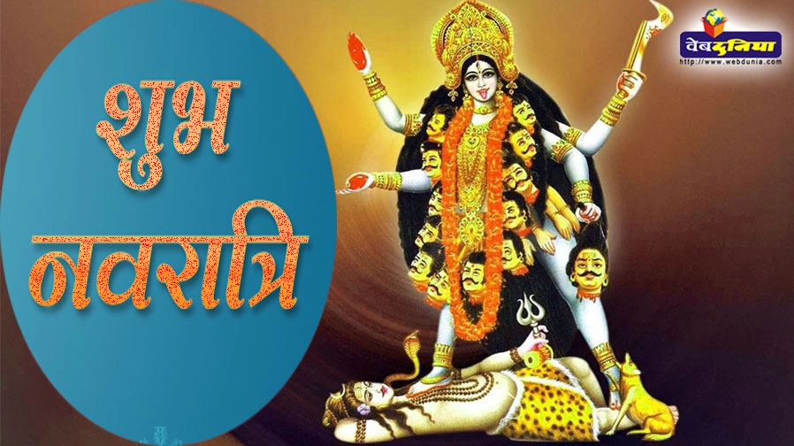 नवरात्रि : इन 11 अमोघ असरकारी मंत्रों से पाएं हर समस्या का समाधान - Durga Mantra In Hindi