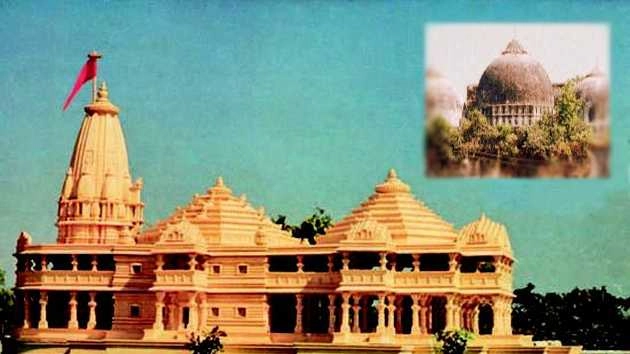 अयोध्या में भव्य राम मंदिर का निर्माण शीघ्र