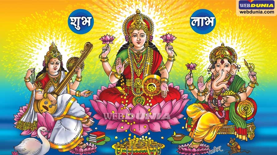 सौभाग्य पंचमी : दिवाली की पूजा नहीं कर सके हैं तो आज है सुअवसर लक्ष्मी पूजा का - saubhagya panchami labh panchami
