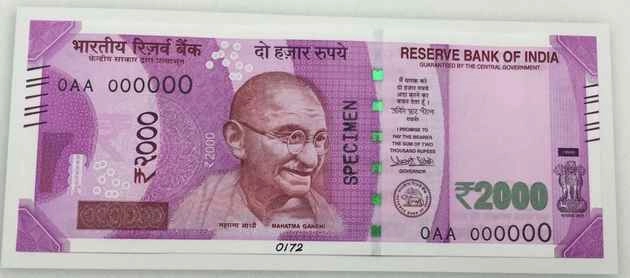 नकली नोटों के साथ एक गिरफ्तार - fake currency