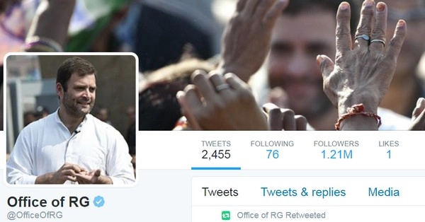 राहुल गांधी का टि्वटर अकाउंट हैक, लिखे अपशब्द - Rahul Gandhi, Twitter, abuse