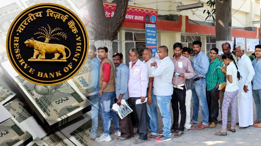 वित्त मंत्रालय की बड़ी कार्रवाई, बैंक अधिकारियों पर गिरी गाज