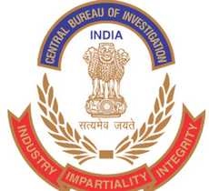 नोटबंदी : सीबीआई ने कोलकाता में एक बैंकर पर मामला किया दर्ज - CBI, currency ban, Bank of Baroda