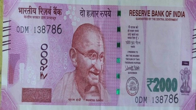 नकली नोटों से बीएसएफ परेशान, रिजर्व बैंक से मांगी मदद... - BSF in talks with RBI to train jawans to identify fake notes