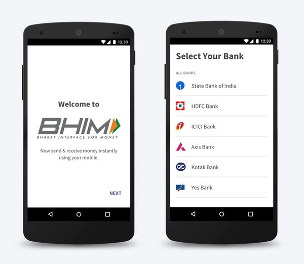 भीम एप अब आईओएस प्लेटफार्म पर - BHIM App on iOS platform