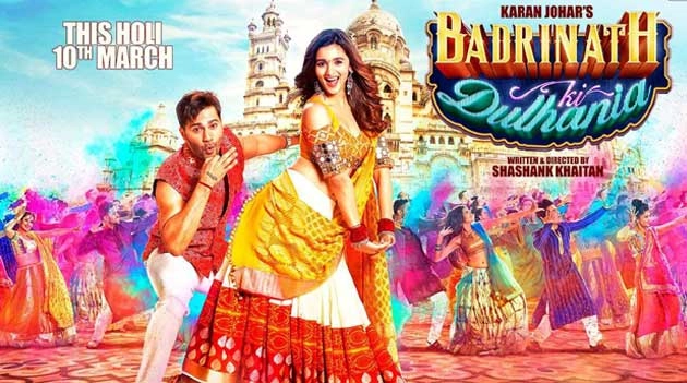 बद्रीनाथ की दुल्हनिया: ट्रेलर रिव्यू | Badrinath Ki Dulhania Trailer Review