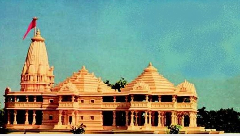 विहिप का अनुरोध, सरकार कानून लाकर राम मंदिर निर्माण करे