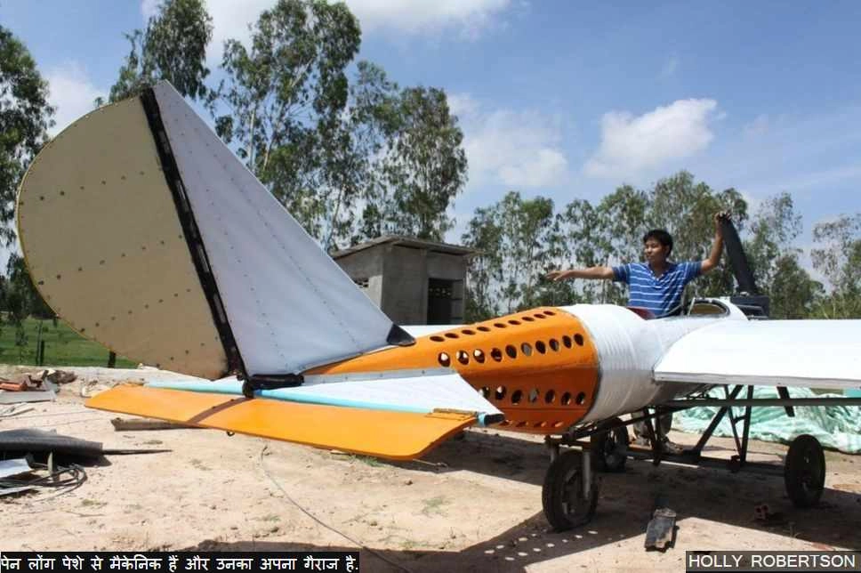 यूट्यूब वीडियो से सीखकर विमान बनाने वाला मैकेनिक - cambodian mechanic airplane