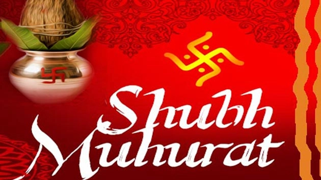 27 अप्रैल 2018 के शुभ मुहूर्त। Today Shubh Muhurat - Today Shubh Muhurat