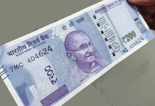 इस महीने में जारी होगा 200 का नोट - Reserve Bank of India, 200 rupee note