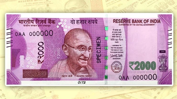 क्या बंद होगा दो हजार का नोट, राज्यसभा में उठा सवाल... - question on 2 thousand rupee note in Rajyasabha