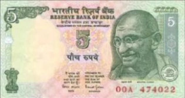 दुकानदार पांच रुपए का नोट लेने से करे इंकार तो करें ये काम - Shopkeeper 5  rupee note RBI