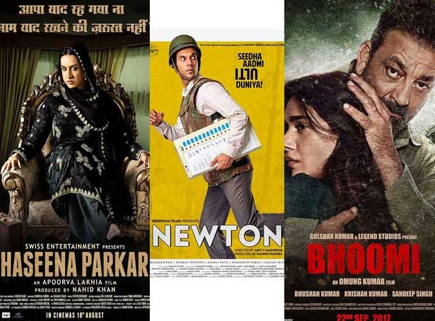 भूमि, हसीना पारकर, न्यूटन सहित 7 फिल्मों के नाम यह शुक्रवार - Bhoomi, Newton, Haseena Parkar, Box Office