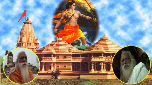 जल्द बनेगा भव्य राम मंदिर : वेदांती