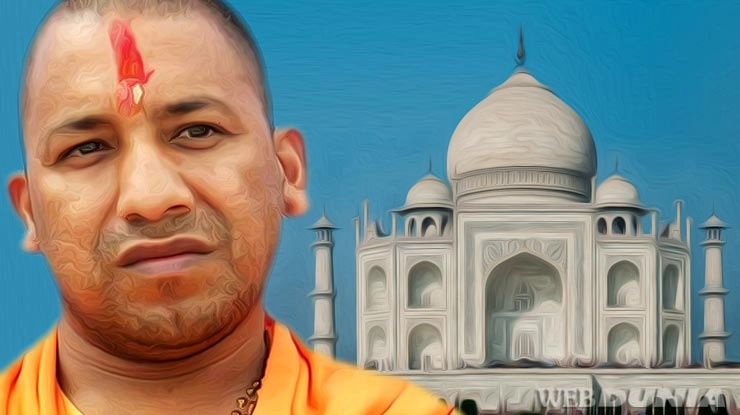योगी आदित्यनाथ ने किया ताजमहल का दीदार, पसंद आया दुनिया का सातवां अजूबा