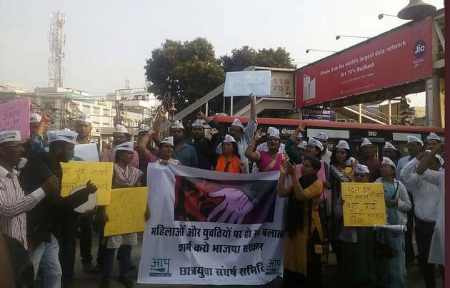 गैंगरेप पर बवाल, सड़क पर प्रदर्शन, सोशल मीडिया पर भी भड़का गुस्सा - Bhopal gangrape