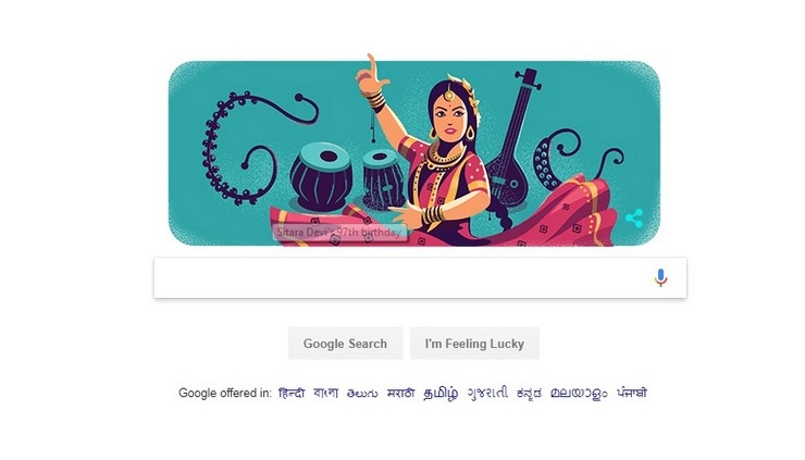 गूगल डूडल ने कथक सितारा देवी की 97वीं जयंती मनाई