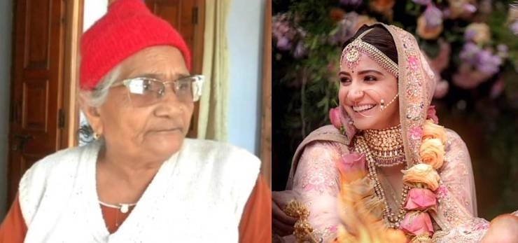 अनुष्का की शादी पर छलका दादी का दर्द - Virat Kohli Anushka Sharma Marriage