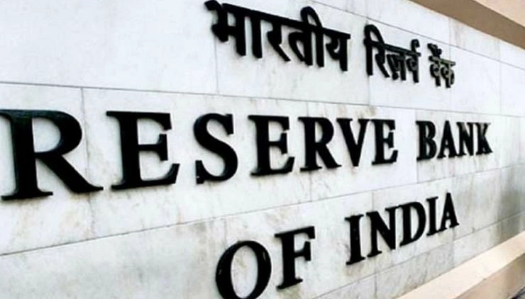 RBI, HDFC और ICICI बैंकों को बम से उड़ाने की धमकी, दास और वित्त मंत्री सीतारामण का इस्तीफा मांगा - Threat to bomb RBI, HDFC and ICICI banks