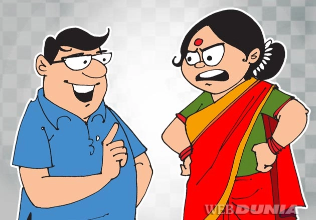 पति-पत्नी का यह चटपटा जोक पढ़कर नहीं रुकेगी हंसी : तुम्हें देखे बिना शादी कर ली - Husband Wife Jokes in Hindi