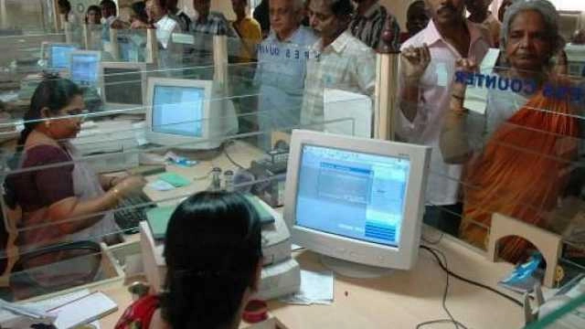 રાષ્ટ્રવ્યાપી બેંક હડતાળમાં ગુજરાતની 47 બેંકના કર્મચારીઓ જોડાશે