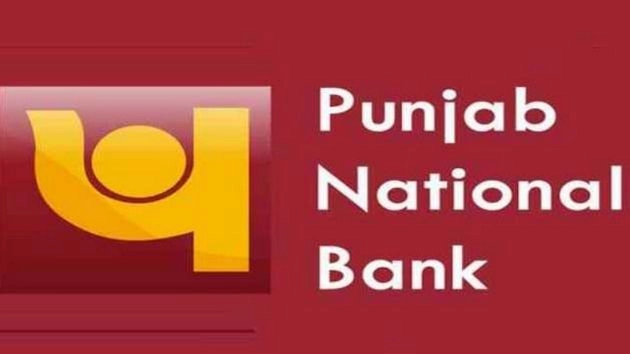 Punjab National Bank | PNB में हुई लूट की सनसनीखेज वारदात, 50 सेकंड में लुटेरे बैंक लूटकर फरार