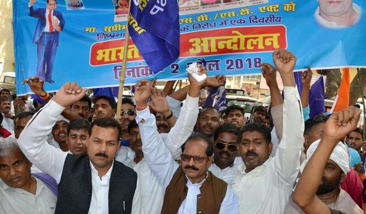 भारत बंद : भाजपा सरकार के लिए फि‍र एक बड़ी चुनौती - SC-ST Act  Bharat band