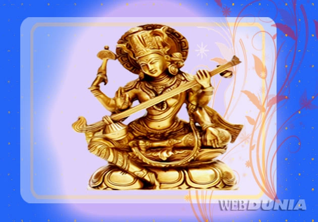 शत्रुओं का नाश करता है पवित्र नील सरस्वती स्तोत्र - Neel Saraswati Stotram