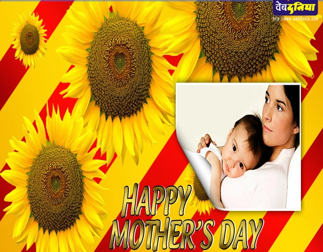 मातृदिवस विशेष : मां ही मंदिर है, मां ही तीर्थ है - happy mothers day 2020