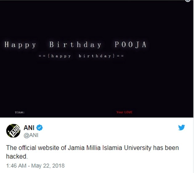 जामिया मिलिया इस्लामिया यूनिवर्सिटी की वेबसाइट हैक, लिखा हैप्पी बर्थडे पूजा - Jamia Miliya Islamia university website hack