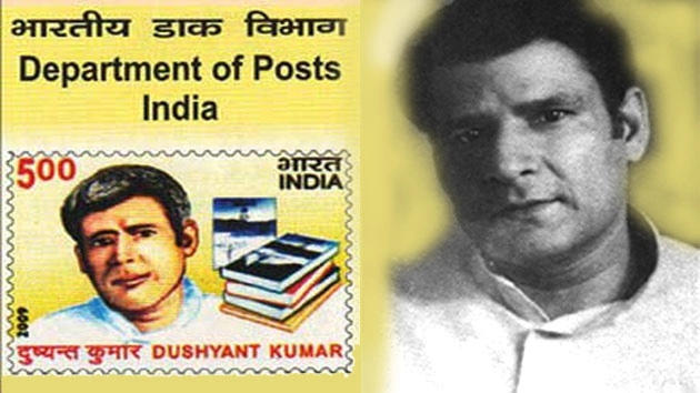 Dushyant-Kumar-poet