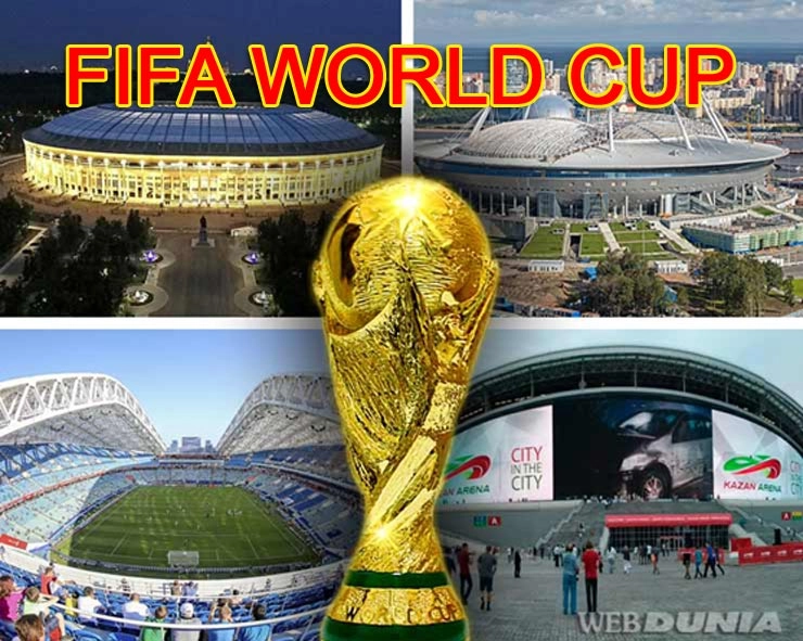 साढ़े 3 अरब से ज्यादा लोगों ने देखा विश्व कप फुटबॉल