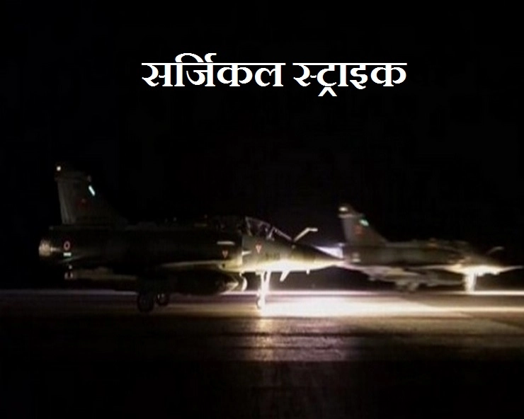 एस जयशंकर के ईरान से लौटते ही पाकिस्‍तान पर एयर स्‍ट्राइक, क्‍या हमले के पीछे भारत का हाथ है? - Is India behind Iran attack on pakistan
