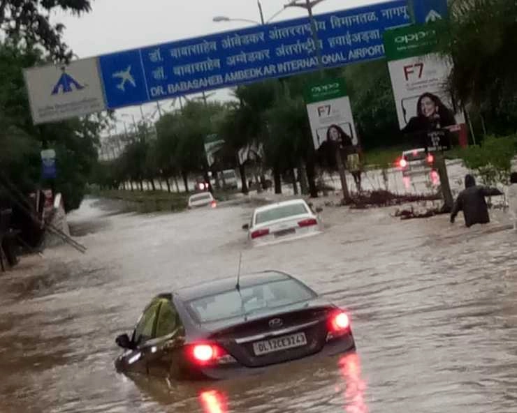 नागपुर में भारी बारिश : रेलवे स्टेशन, एयरपोर्ट और विधानसभा में पानी घुसा, लोग परेशान (देखिए फोटो)