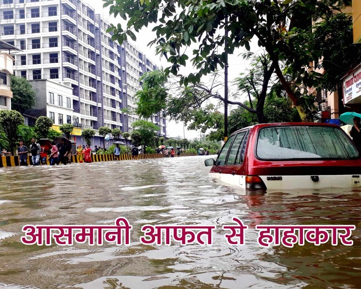 मुंबई में भारी बारिश से 'बर्बादी' (तस्वीरें)