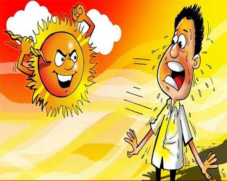 Weather Update: उत्तर-पश्चिम, मध्यभारत में लू का प्रकोप जारी, गंगानगर और ब्रह्मपुरी में तापमान 46.2 डिग्री तक पहुंचा - Heat wave continues in Madhya Bharat